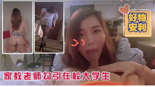  国产精品网站夜色_小小影视日本在线观看免费百度_亚洲精品无码白丝喷水在线观看_国产乱子伦在线一区